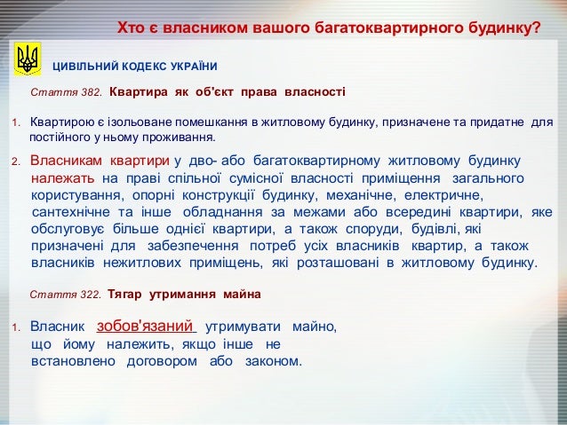 Ст. 48 п.12.10 градостроительного кодекса Ст. 48 п.12.10 градостроительного кодекса